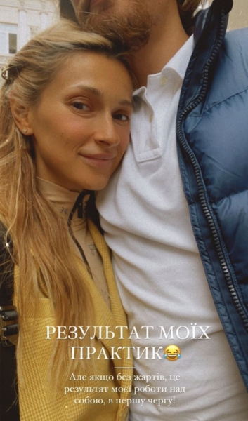 «Результат практик»: TAYANNA показала свого нового коханого