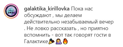 Секс за пляшку горілки: нічний клуб у Кирилівці потрапив у гучний скандал