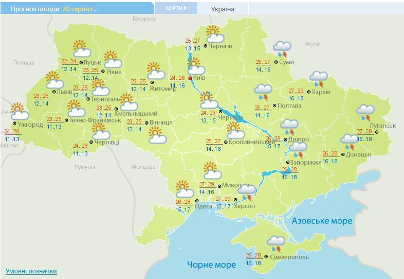 Схід і південь під владою стихії: синоптики розповіли про погоду в Україні на вихідні