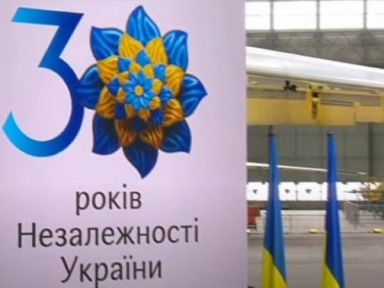 Скандал з концертом на День Незалежності: деякі артисти відмовилися від участі