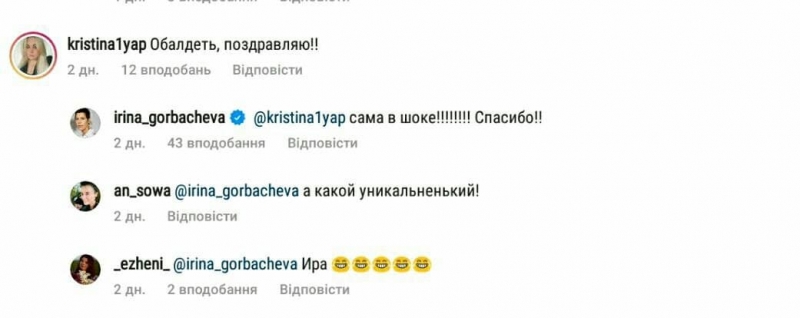 «Так швидко»: молодята Савлепов і Горбачова заінтригували фотосесією з дитиною