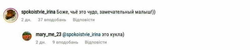 «Так швидко»: молодята Савлепов і Горбачова заінтригували фотосесією з дитиною