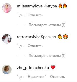 Улюблений дизайнер Зеленської здивувала фігурою справжньою моделі