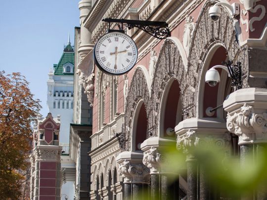 Відомий банк визнали неплатоспроможним: чи повернуть гроші клієнтам