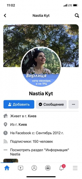 
                                                                        Что такое проект "экопарк Вырлица", или Как можно манипулировать сознанием
                                                                                                                                                                                                                    