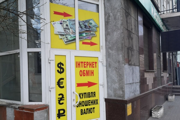 
                                                                        Рынок развернуло: от валюты спешно избавляются. Каким будет курс доллара в пятницу, 3 сентября
                                                                                                                                                                                                                    
