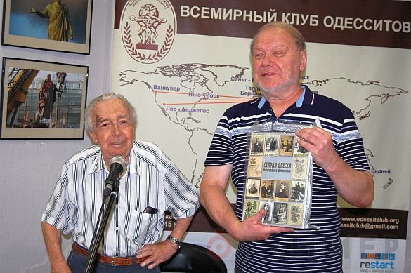 Всемирный клуб одесситов представляет фото Юрия Бойко