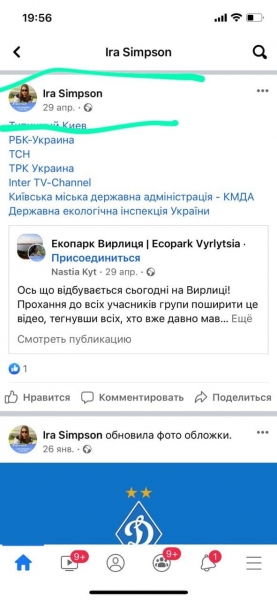 
                                                                        Что такое проект "экопарк Вырлица", или Как можно манипулировать сознанием
                                                                                                                                                                                                                    