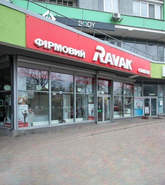    Де найкраще купувати сантехнікуРеклама