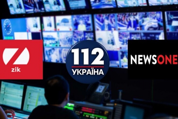 
                                                                        Незаконное закрытие оппозиционных СМИ в Украине массово осудили профильные международные организации, известные политики и эксперты с мировым именем, – пресс-служба "Першого Незалежного"
                                                                                                                                                                                                                    
