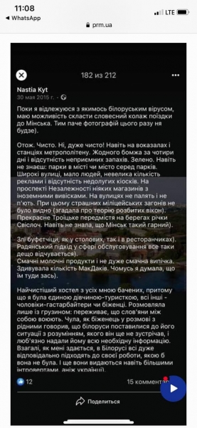 
                                                                        Что такое проект "экопарк Вырлица", или Как можно манипулировать сознанием
                                                                                                                                                                                                                    