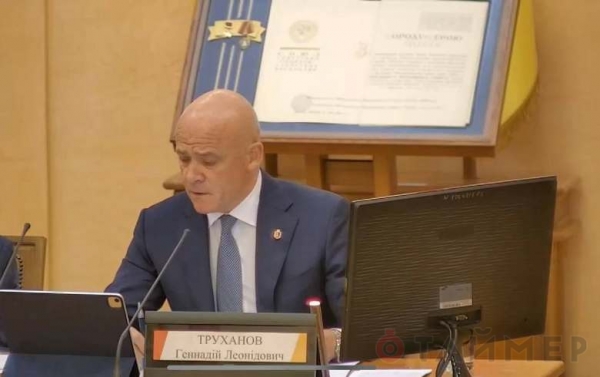 Появилась надежда: Одесса может забрать сгоревший дом на Троицкой у государства  