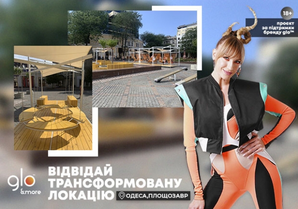 "Місто vs. Урбазаври": як змінилася Грецька площа після трансформації 