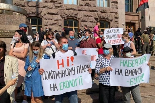 
                                                                        Что такое проект "экопарк Вырлица", или Как можно манипулировать сознанием
                                                                                                                                                                                                                    