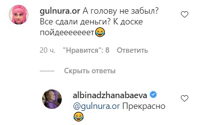 «А ти підглядаєш»: Джанабаєва здивувала різкою зміною способу