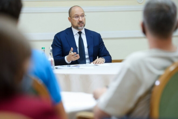 
                                                                        Шмыгаль отреагировал на рекордное подорожание газа в Европе: как это скажется на тарифах в Украине
                                                                                                                                                                                                                    