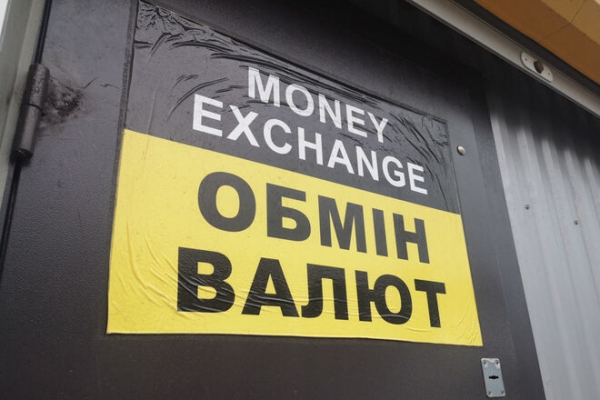 
                                                                        "Бакс" пробил отметку в 27 грн/$: выше пока не пускают. Каким будет курс доллара в четверг, 2 сентября
                                                                                                                                                                                                                    