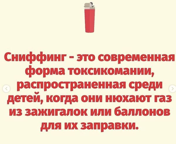 Доктор Комаровський попередив батьків про нову смертельну «забаву» серед дітей: нещодавно від неї загинув підліток