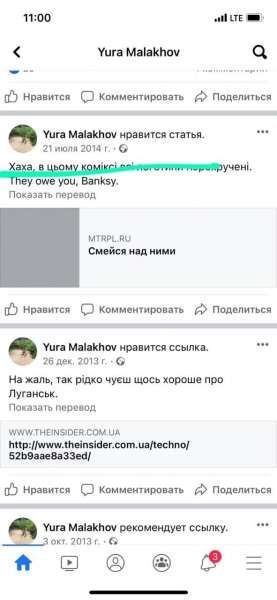 
                                                                        Что такое проект "экопарк Вырлица", или Как можно манипулировать сознанием
                                                                                                                                                                                                                    