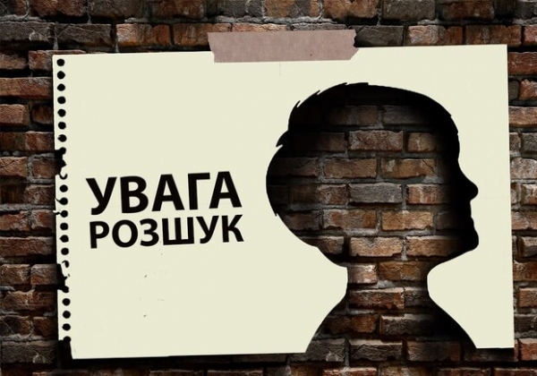 Помогите найти: в Одессе и области пропали четыре подростка