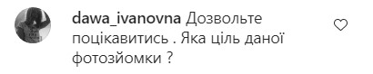 «Краса — страшна сила»: Цимбалюк шокував фанатів фотосесією в рожевій сукні