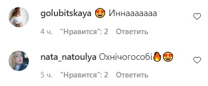 Мама Вєрки Сердючки перетворилася на красуню поруч з чоловіком, якого «обожнює»