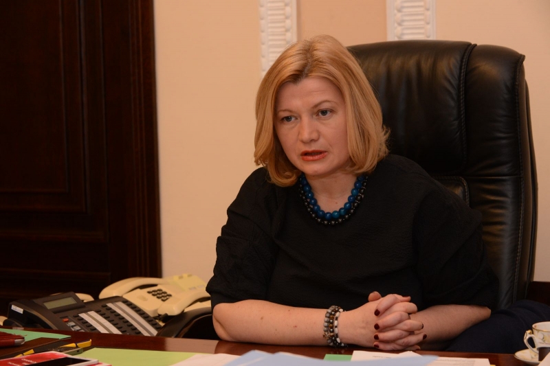 Мене турбує, що влада іноді підіграє Російській Федерації, — Ірина Геращенко