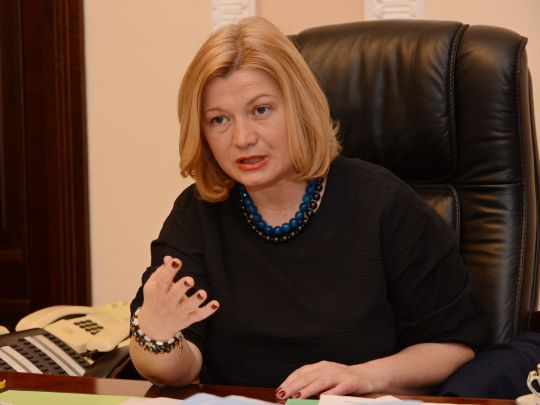 Мене турбує, що влада іноді підіграє Російській Федерації, — Ірина Геращенко