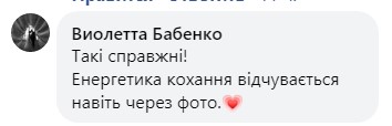 Олена Мозгова чуттєво зізналася у коханні чоловіку