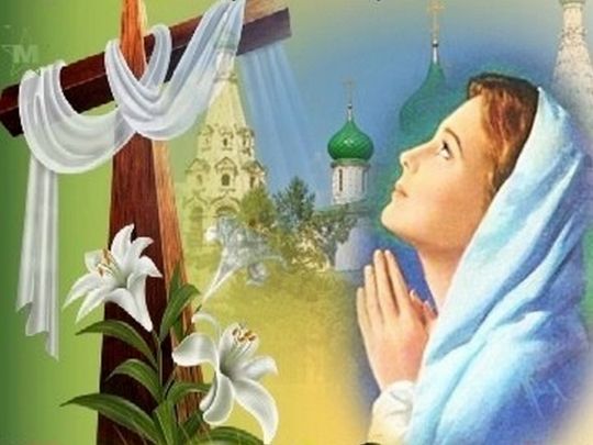 Свято Воздвиження: теплі та щирі листівки й поздоровлення, які можна надіслати друзям і рідним
