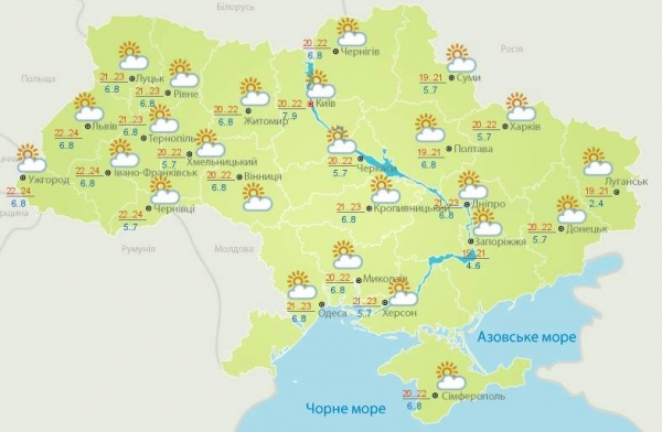 Украинцам обещают теплый и солнечный сентябрьский день