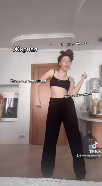 «Жирна» і «страшна» Маша Полякова зухвало відповіла Хейтер