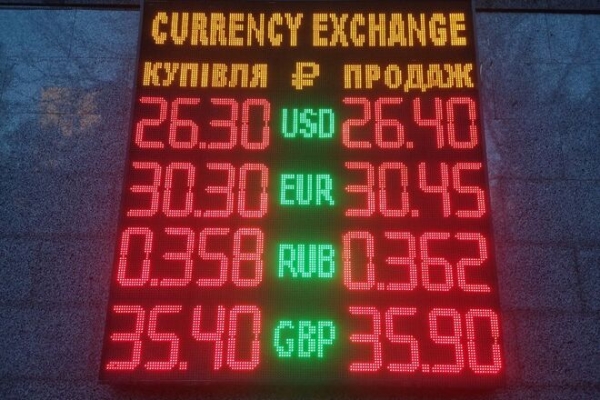 
                                                                        Бизнес ждет "бакса" по 26 грн. Каким будет курс доллара в пятницу, 8 октября
                                                                                                                                                                                                                    
