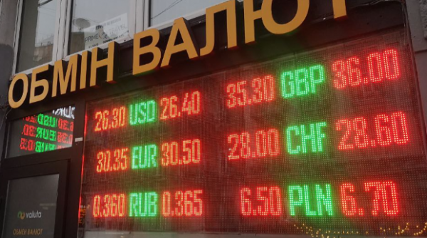 
                                                                        Спекулянты идут войной на гривну. Каким будет курс доллара в среду, 13 октября
                                                                                                                                                                                                                    