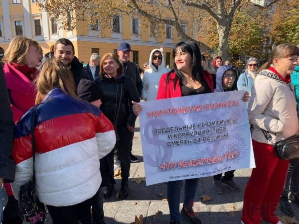 На Приморском бульваре протестовали одесские антипрививочники