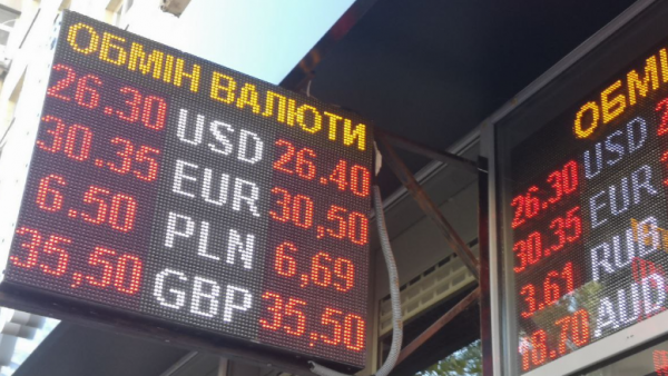 
                                                                        Дорогая валюта оказалась никому не нужна. Каким будет курс доллара во вторник, 12 октября
                                                                                                                                                                                                                    