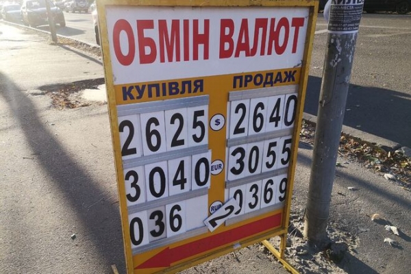 
                                                                        Валютному рынку дадут передышку перед новыми "ралли". Каким будет курс доллара в субботу, 23 октября
                                                                                                                                                                                                                    