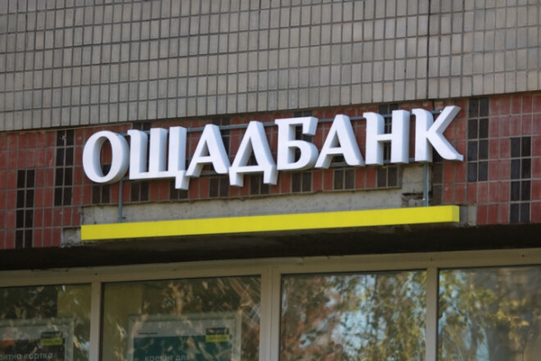 
                                                                        Переселенка из Донецка 7 лет возвращает ипотеку Ощадбанку за неиспользуемую квартиру в недострое
                                                                                                                                                                                                                    