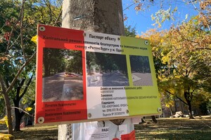 На Молдаванке начали капремонт сквера "Регенсбург": что здесь появится