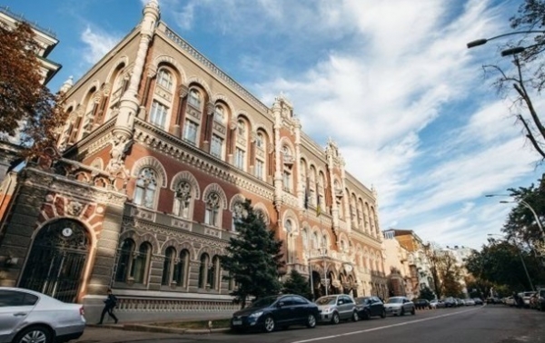 НБУ ухудшил прогноз динамики роста экономики