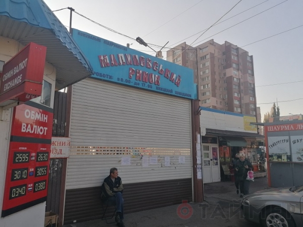 «Красная» зона в Одессе: на промрынках в целом соблюдают ограничения, а в транспорте нет