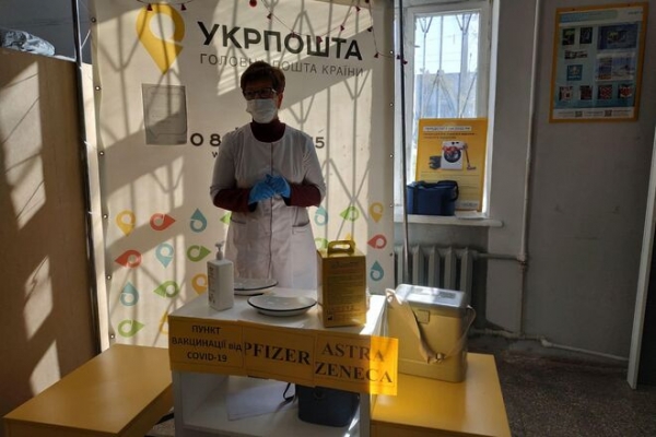 
                                                                        Сотрудники Укрпочты требуют 1 млрд евро компенсации за принудительную вакцинацию
                                                                                                                                                                                                                    