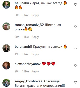 Даша Астаф'єва зачарувала шанувальників знімком з оголеними грудьми: співачку терміново покликали заміж