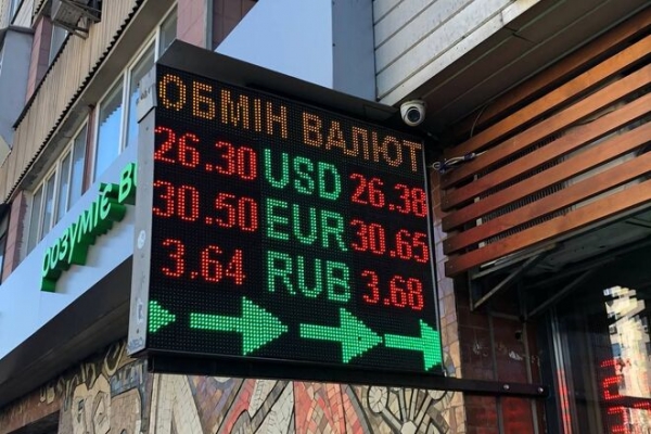 
                                                                        Гривна готовится к серьезной спекулятивной атаке. Каким будет курс доллара в среду, 20 октября
                                                                                                                                                                                                                    
