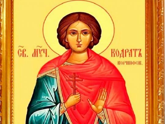 День Кіндрата та Іпата: що категорично не можна робити 4 жовтня, і що потрібно зробити, щоб стати багатим