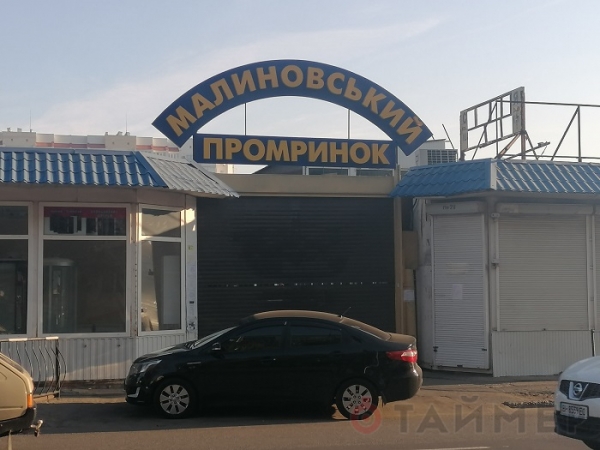 «Красная» зона в Одессе: на промрынках в целом соблюдают ограничения, а в транспорте нет