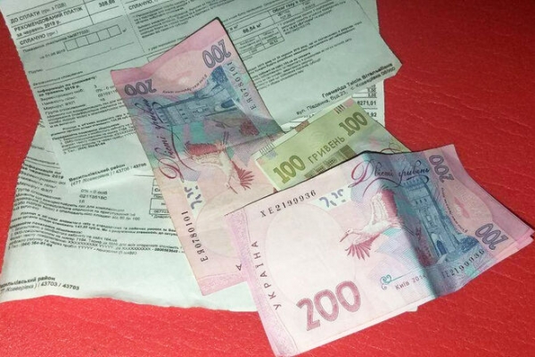 
                                                                        В Украине введут новые платежки за коммуналку
                                                                                                                                                                                                                    