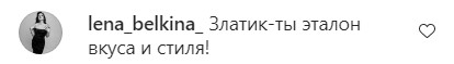 «Холостячка» Злата Огнєвіч прогулялася напівголою Києвом, показавши своє «безгрішне щастя»