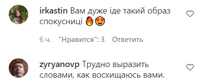 «Холостячка» Злата Огнєвіч прогулялася напівголою Києвом, показавши своє «безгрішне щастя»
