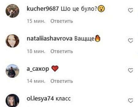 «Леся голову помила»: рожево волоса Нікітюк вразила новим образом
